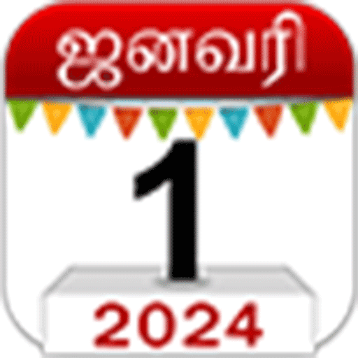 omtamilcalendar logo