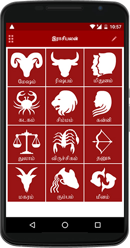 Tamil Astrology